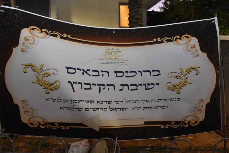 באדיבות המצלם