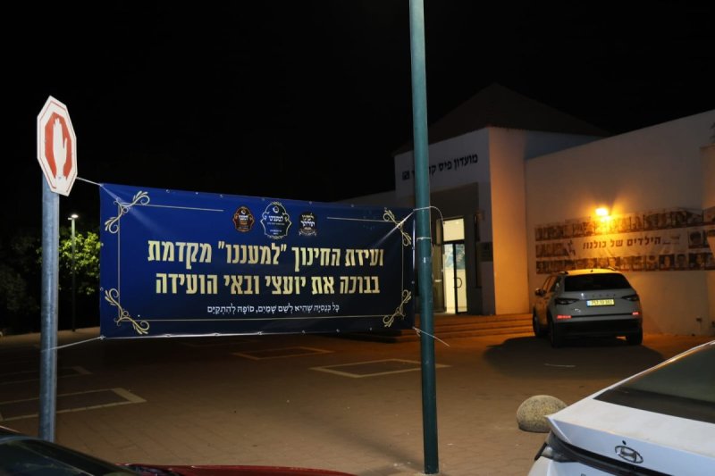 יונתן ארגמן