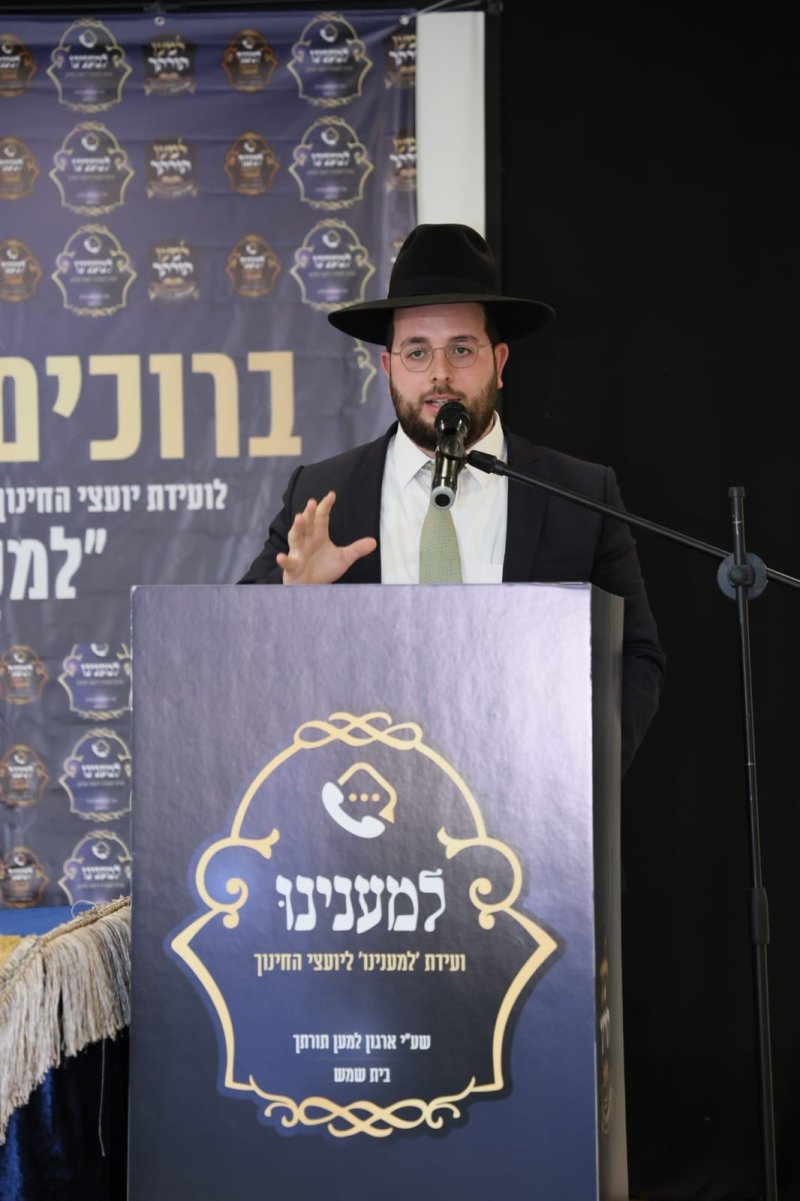 יונתן ארגמן