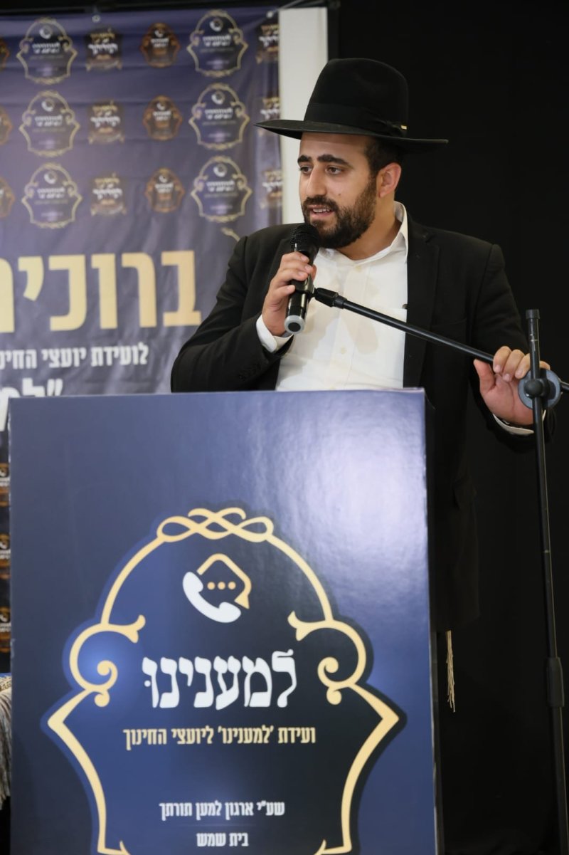 יונתן ארגמן