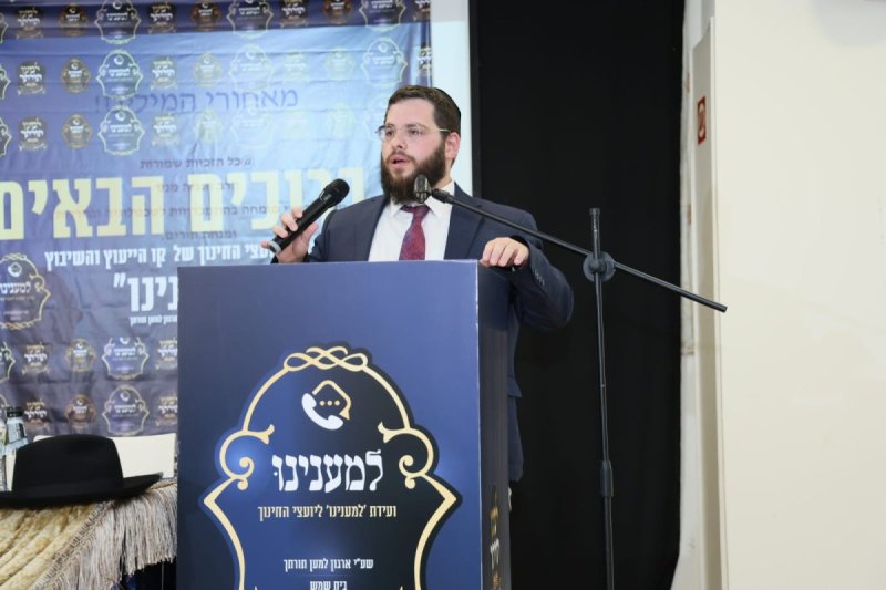 יונתן ארגמן