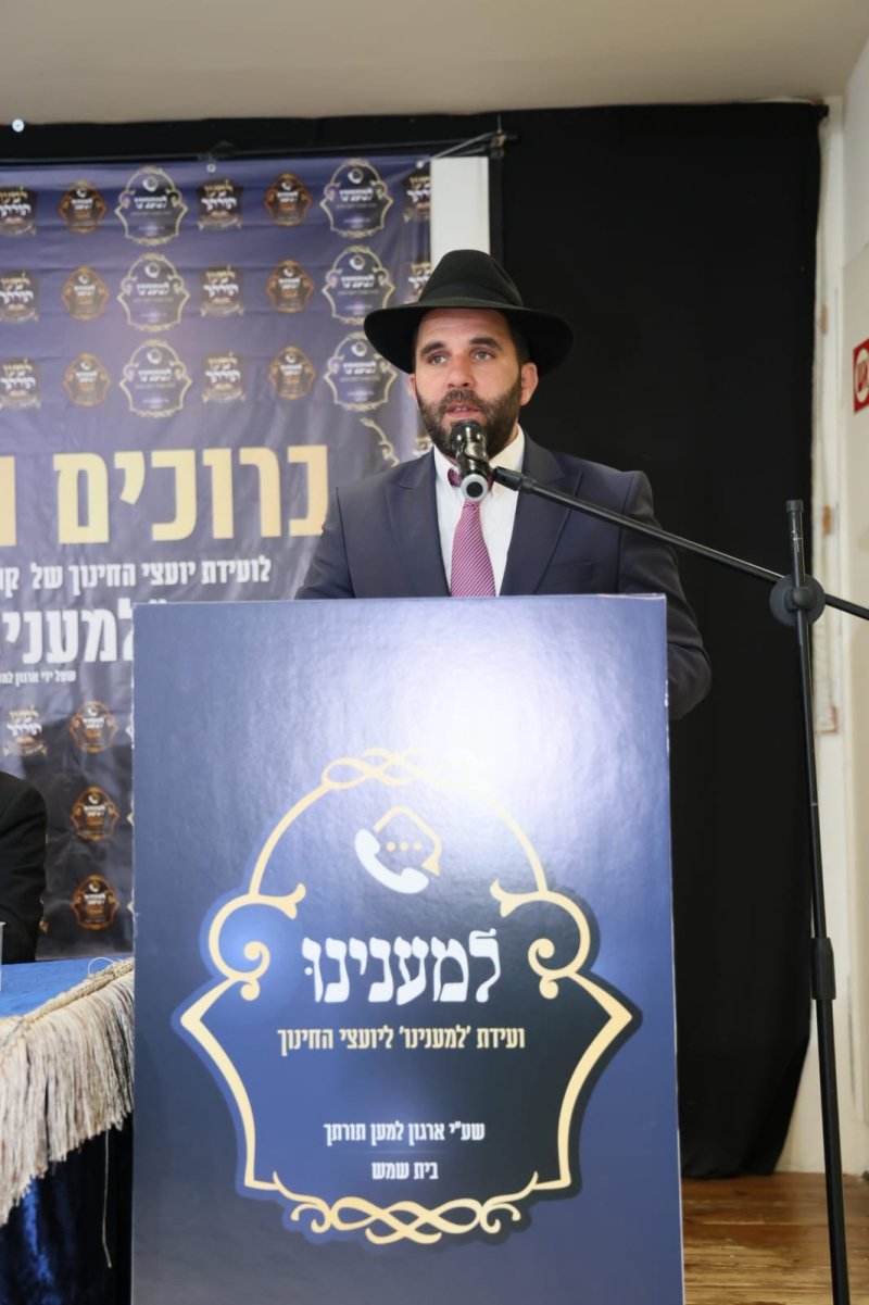 יונתן ארגמן