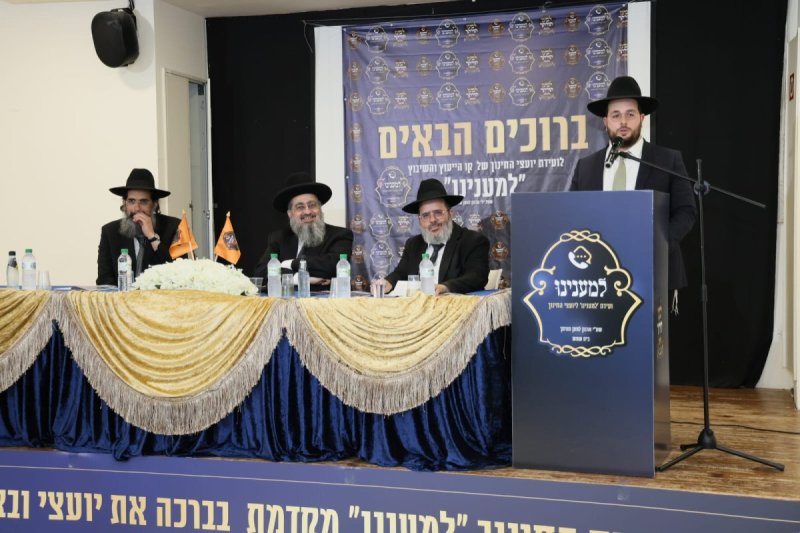 יונתן ארגמן