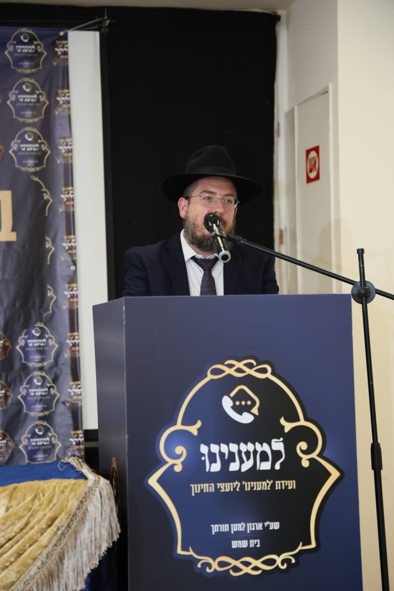 יונתן ארגמן