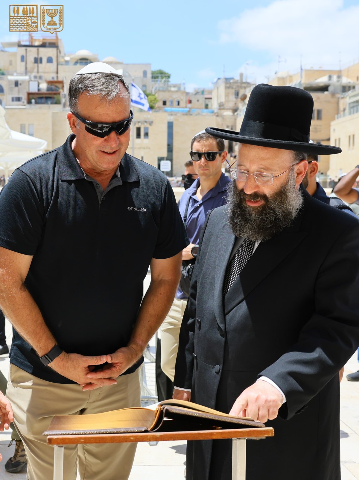 הקרן למורשת הכותל המערבי