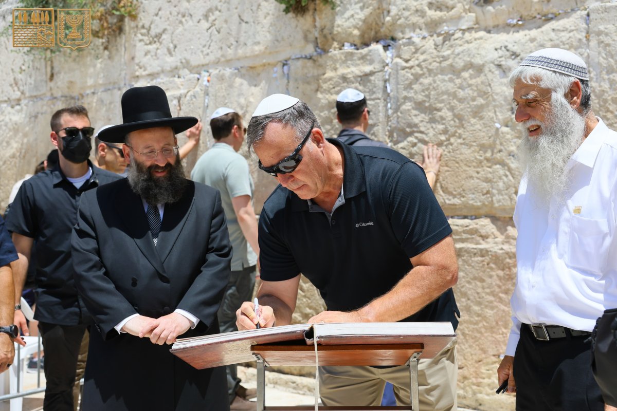 הקרן למורשת הכותל המערבי