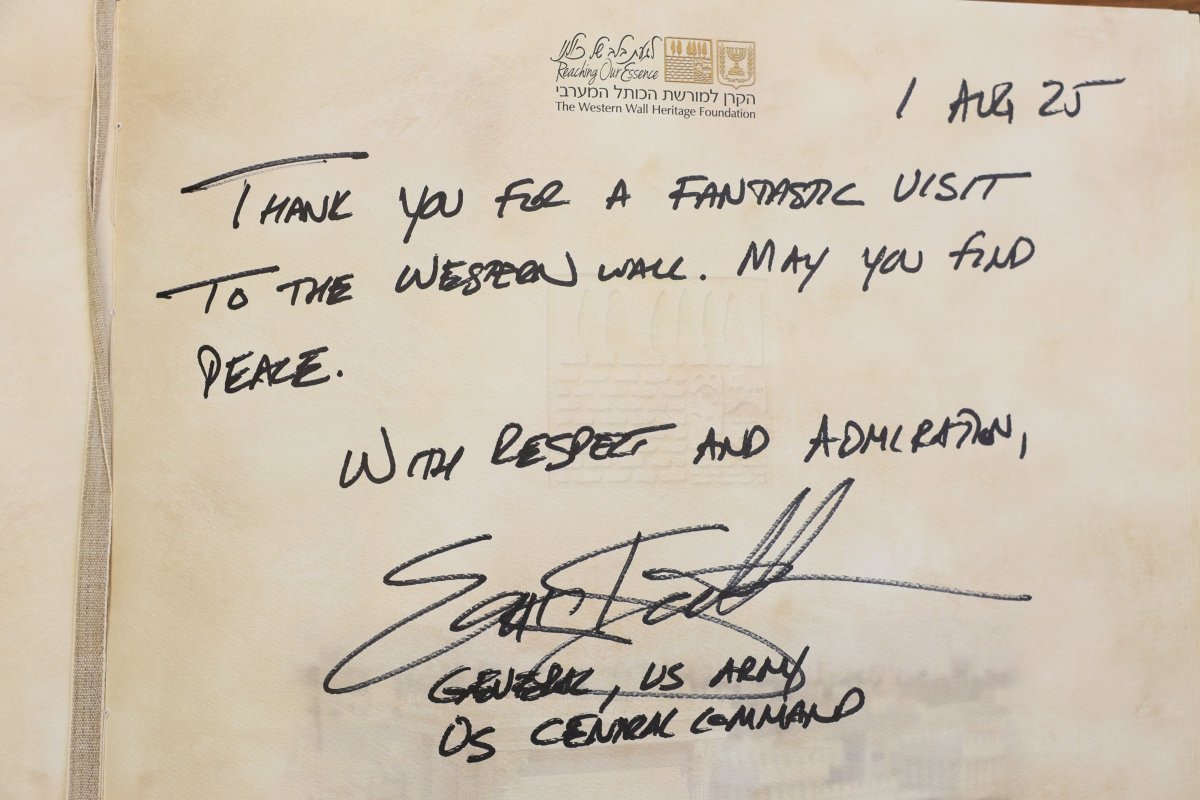 הקרן למורשת הכותל המערבי