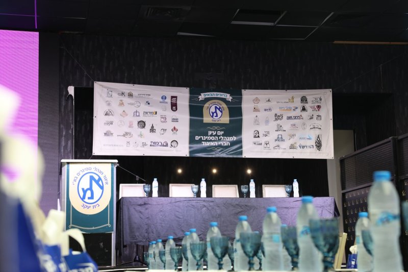 א. אייזנבאך