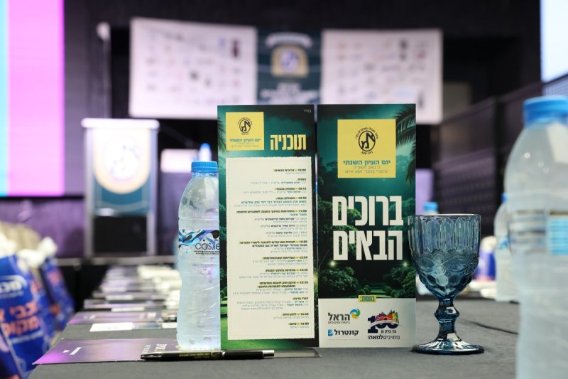 א. אייזנבאך