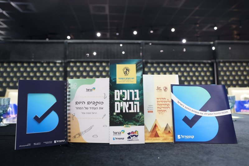 א. אייזנבאך