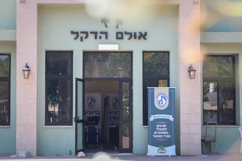 א. אייזנבאך