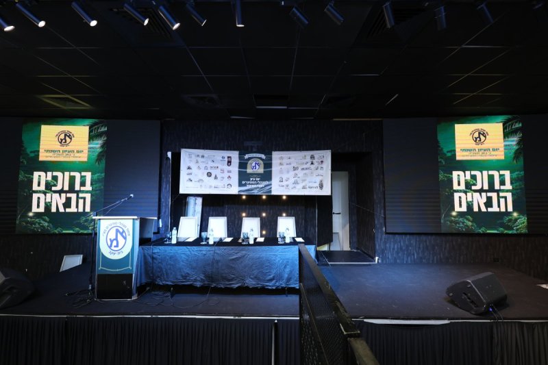 א. אייזנבאך