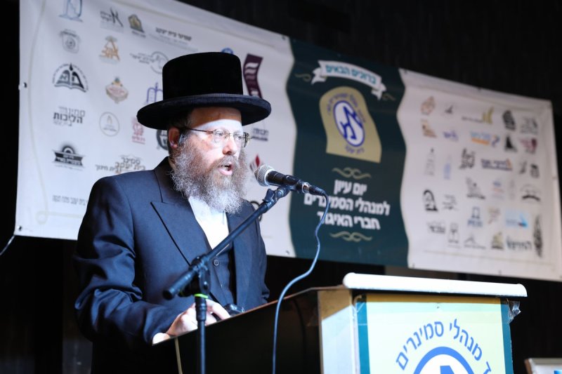 א. אייזנבאך