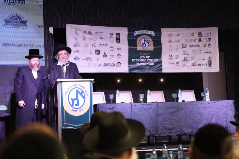 א. אייזנבאך