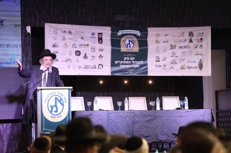 א. אייזנבאך