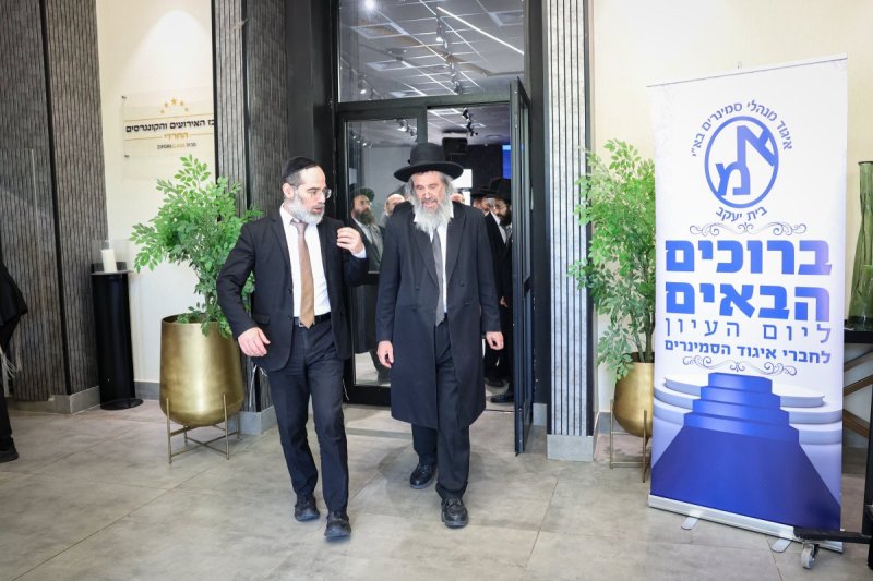 א. אייזנבאך