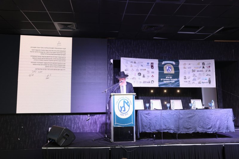 א. אייזנבאך