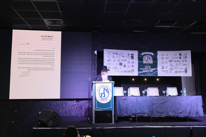 א. אייזנבאך