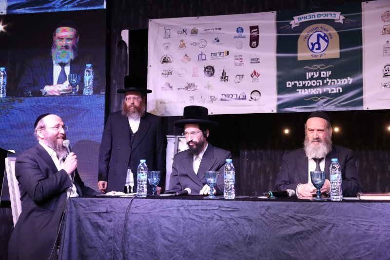 א. אייזנבאך