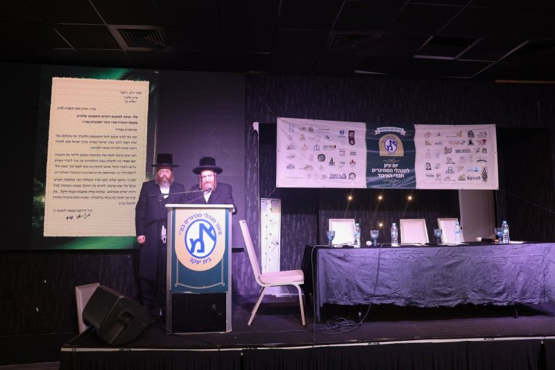 א. אייזנבאך