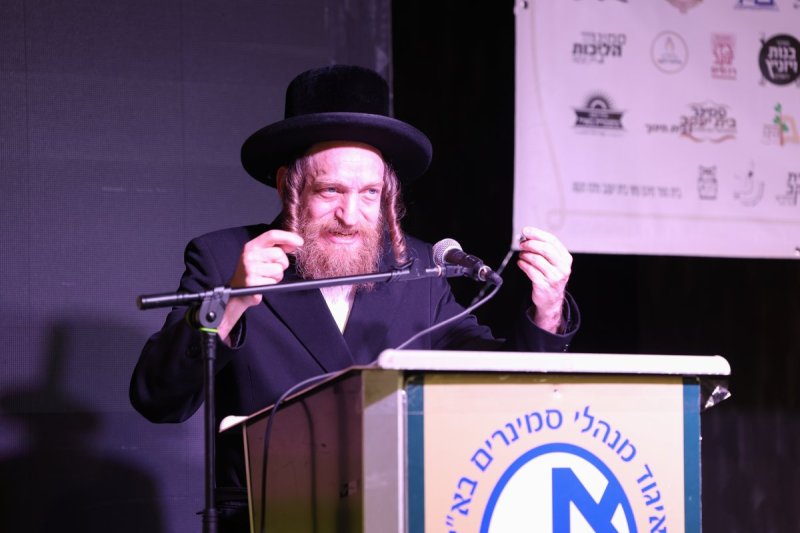 א. אייזנבאך