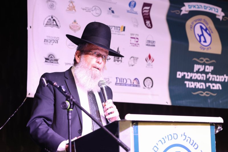 א. אייזנבאך