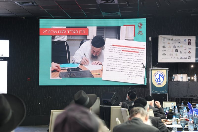 א. אייזנבאך