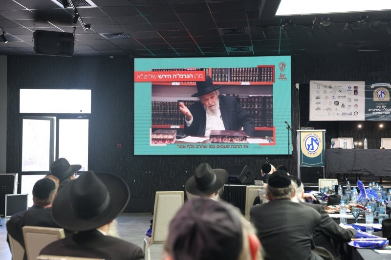 א. אייזנבאך