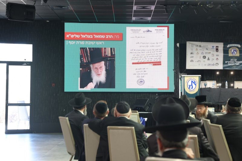 א. אייזנבאך