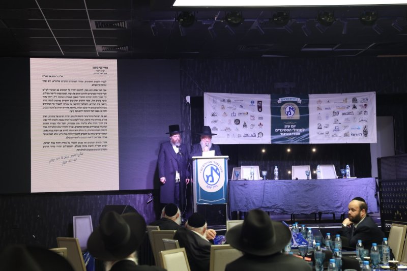 א. אייזנבאך