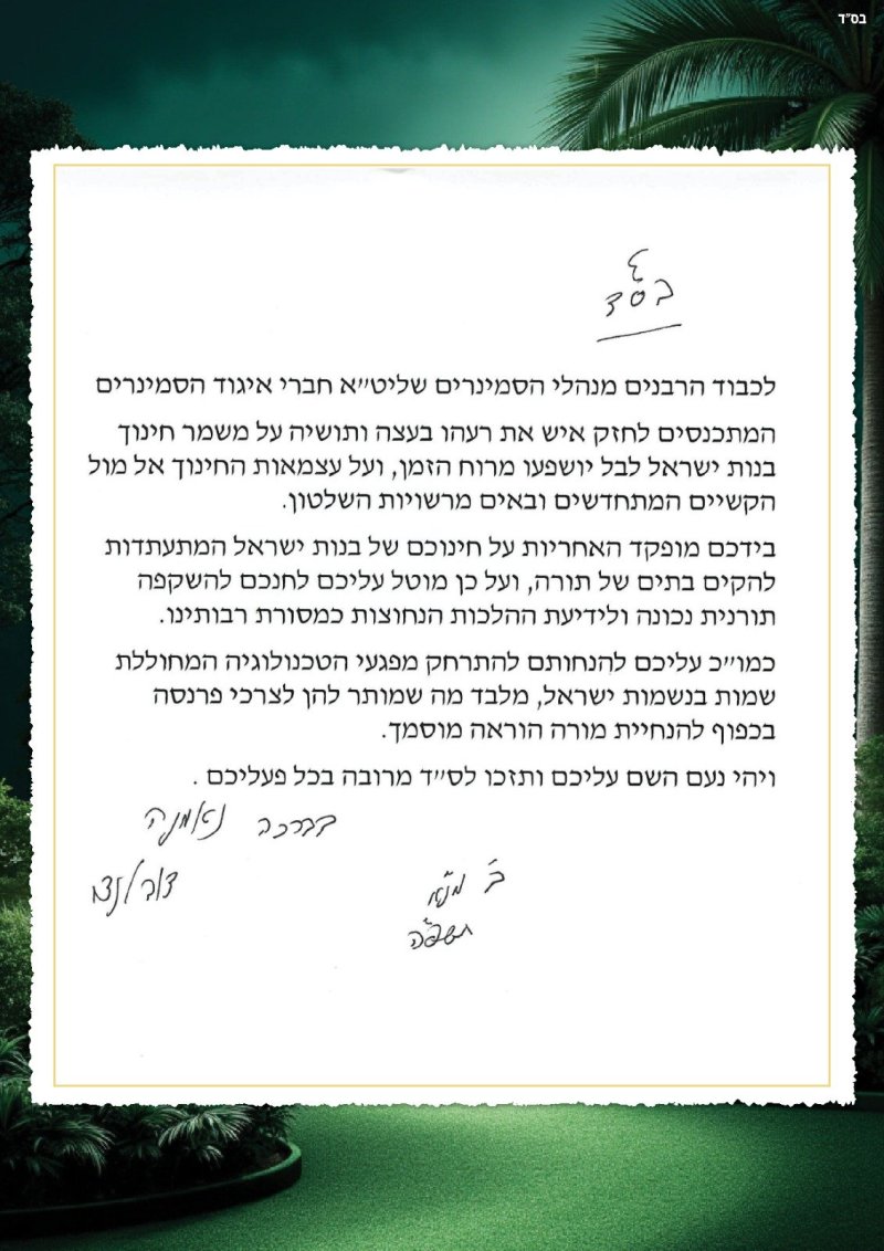 א. אייזנבאך