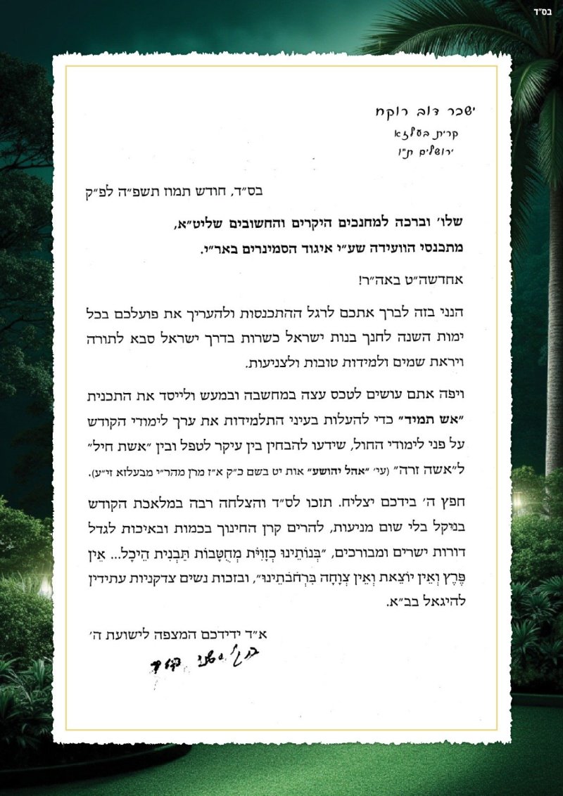 א. אייזנבאך