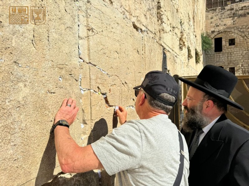 הקרן למורשת הכותל המערבי