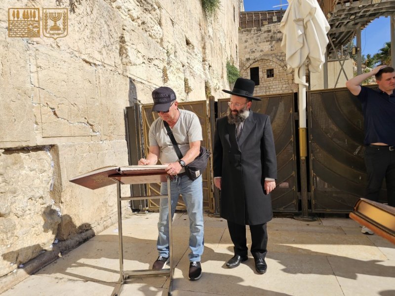 הקרן למורשת הכותל המערבי