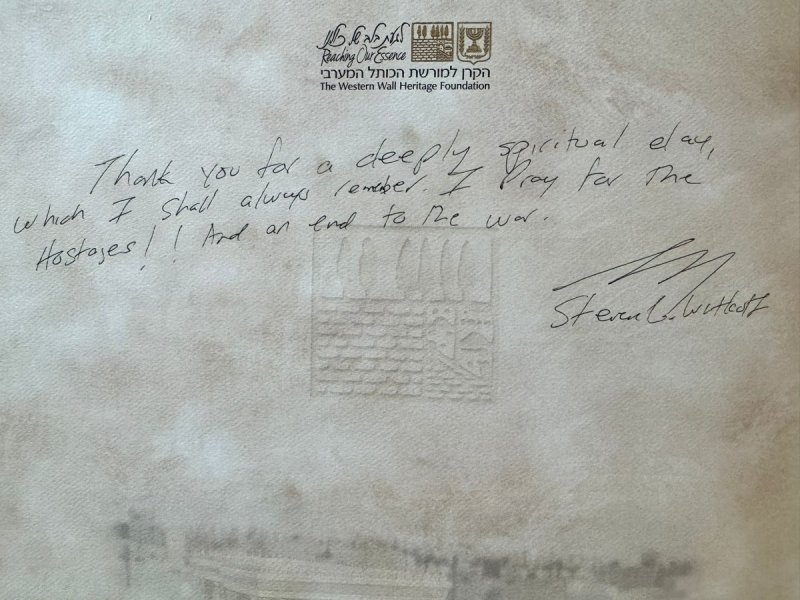 הקרן למורשת הכותל המערבי