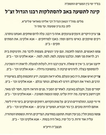 באדיבות המצלם