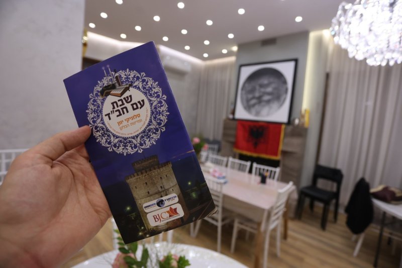 מרדכי לובעצקי