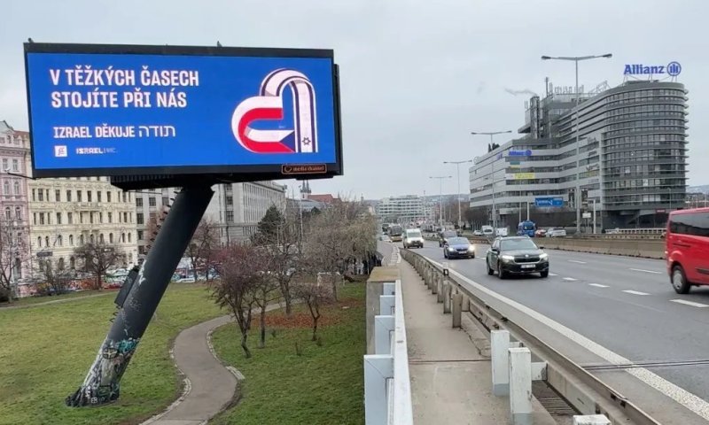 "ישראל אומרת תודה": המהלך המפתיע ששוטף את שלטי החוצות בצ'כיה