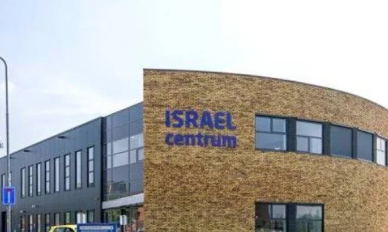 פיצוץ בבניין של ארגון פרו-ישראלי בהולנד