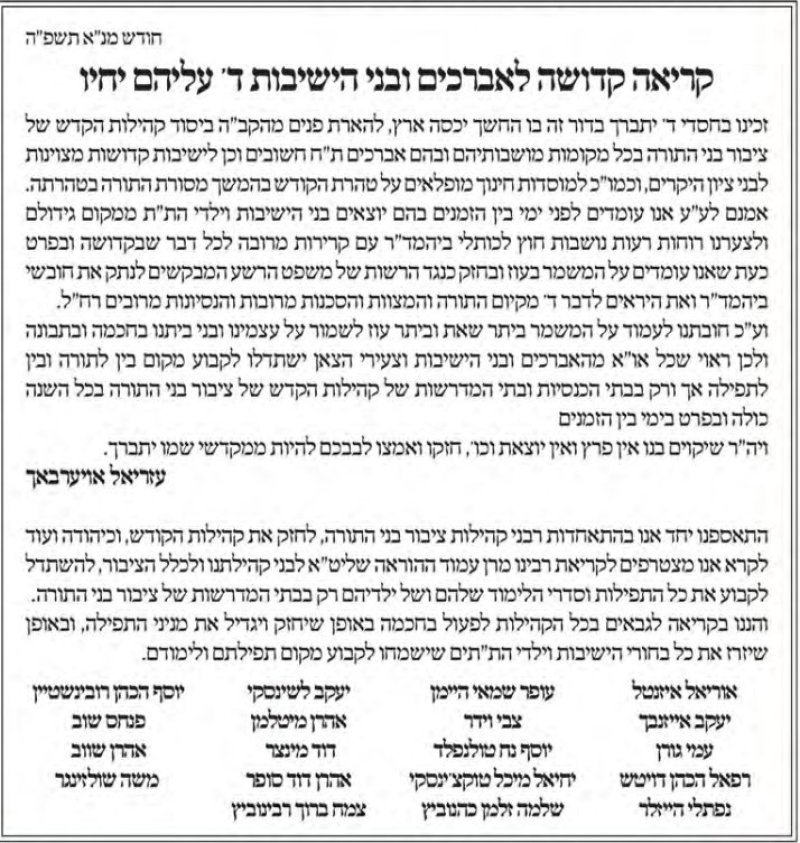 באדיבות המצלם