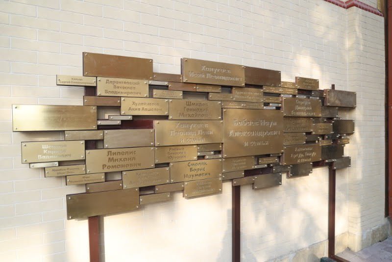 אלכס שריפטרכן