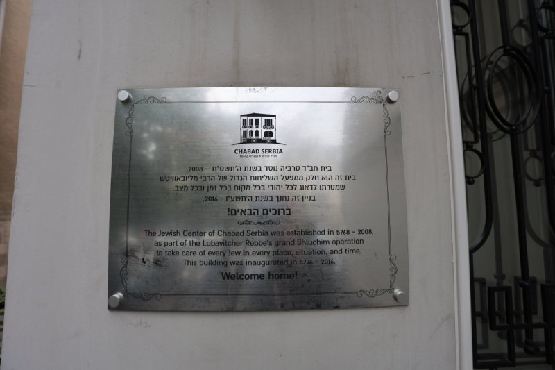 מרדכי לובעצקי