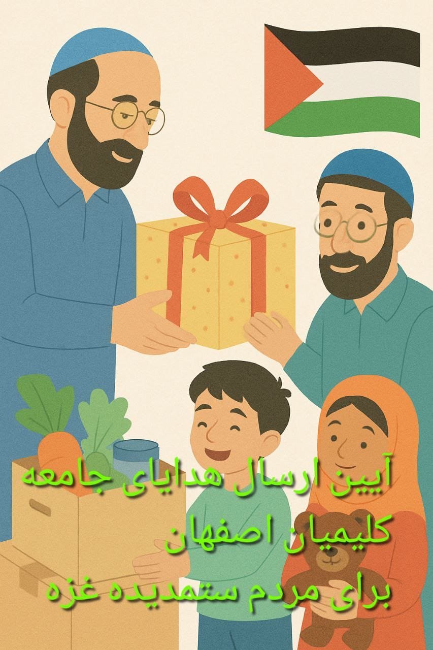 באדיבות המצלם