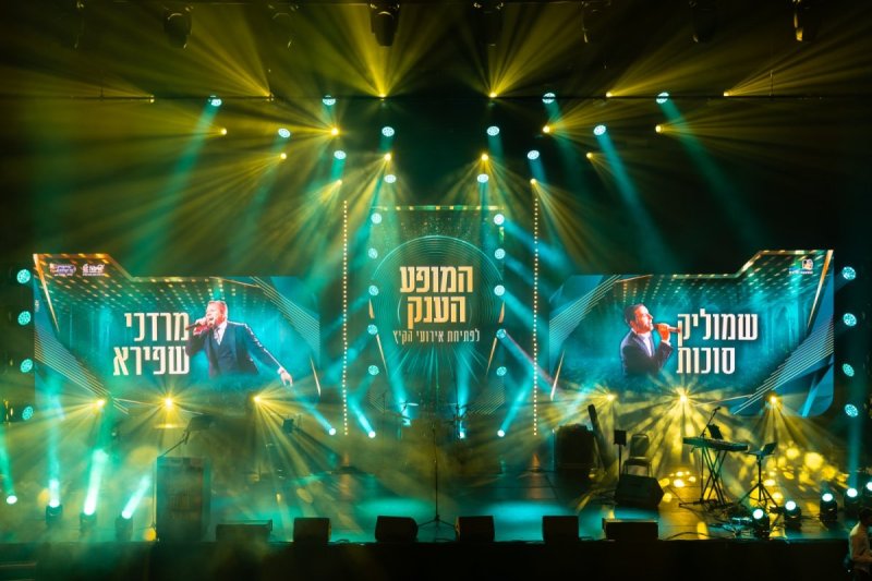 אריאל אוחנה