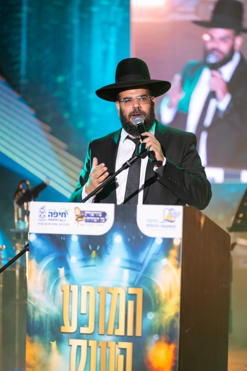 אריאל אוחנה