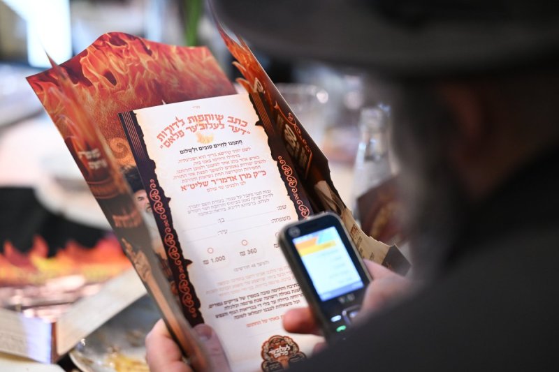 משה גולדשטיין