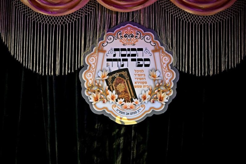 יהושע פרוכטר