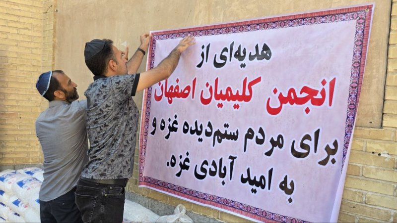 באדיבות המצלם