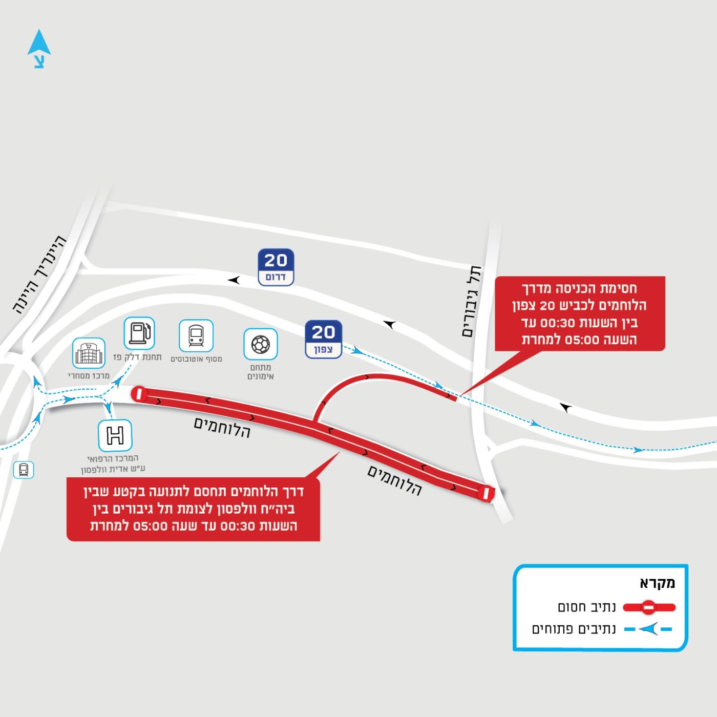 נתיבי איילון