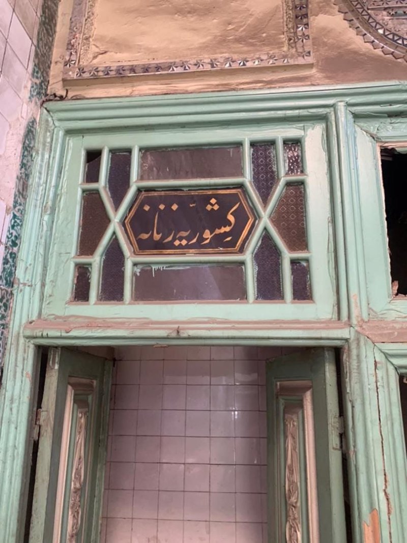 הקהילה היהודית בטהראן